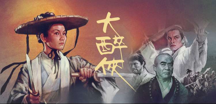最新影视资讯轮播图：沙丘夜谈慢综艺露天放映海报