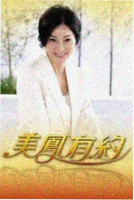 编辑部私藏推荐配图，露天放映散场后的座椅